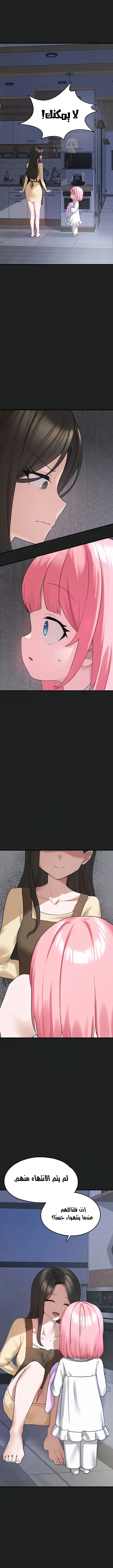 اللعبة المحطمة التي صارت دميتي الليلية - 22 - 68c6936e060e0_eFUm.webp