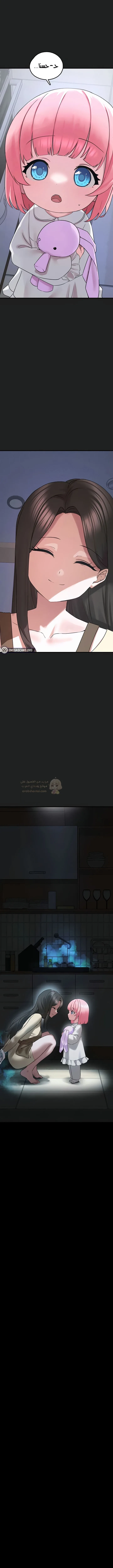 اللعبة المحطمة التي صارت دميتي الليلية - 22 - 68c6936ff2ed7_257Z.webp