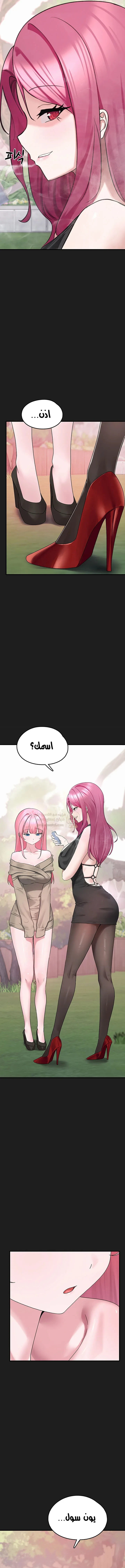 اللعبة المحطمة التي صارت دميتي الليلية - 23 - 68d3cee6957a8_BVbF.webp