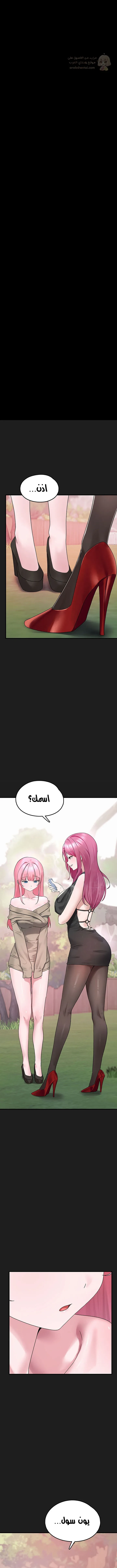 اللعبة المحطمة التي صارت دميتي الليلية - 24 - 68d3cef556e66_U7L6.webp