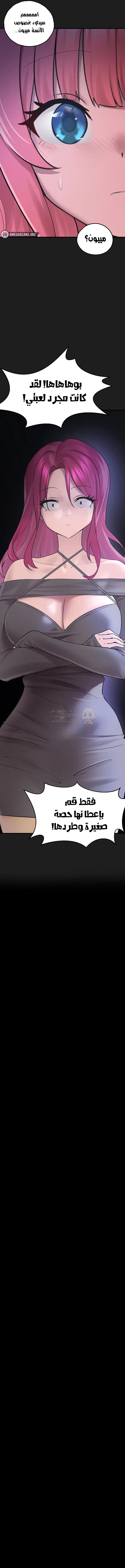 اللعبة المحطمة التي صارت دميتي الليلية - 24 - 68d3cf127d687_8CmG.webp