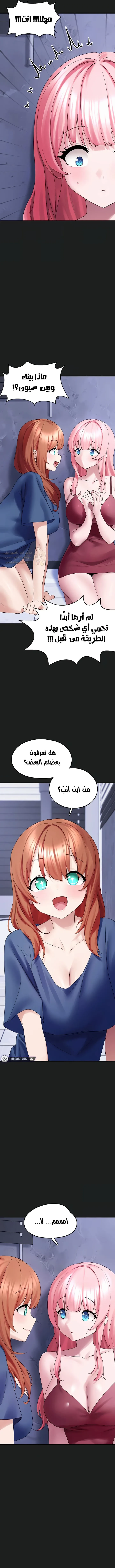اللعبة المحطمة التي صارت دميتي الليلية - 25 - 68f23c5131df3_K56l.webp