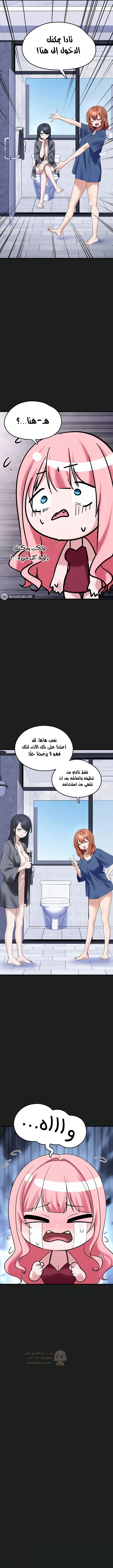 اللعبة المحطمة التي صارت دميتي الليلية - 25 - 68f23c596ea6a_FWqk.webp