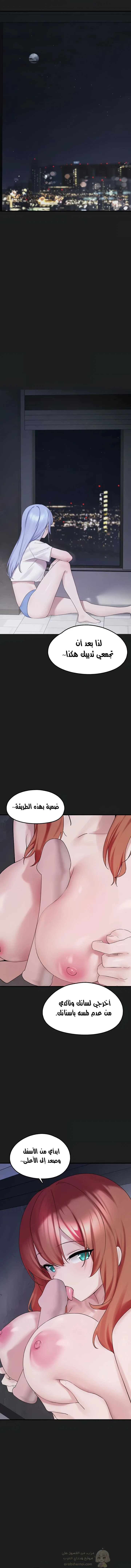 اللعبة المحطمة التي صارت دميتي الليلية - 25 - 68f23c5b1d004_wxya.webp