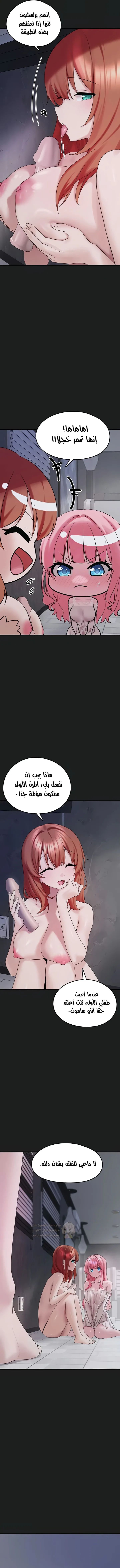 اللعبة المحطمة التي صارت دميتي الليلية - 25 - 68f23c5cedf52_QrAI.webp