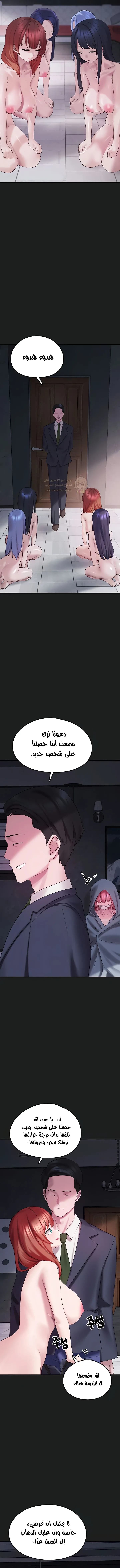 اللعبة المحطمة التي صارت دميتي الليلية - 25 - 68f23c6293248_MLfX.webp