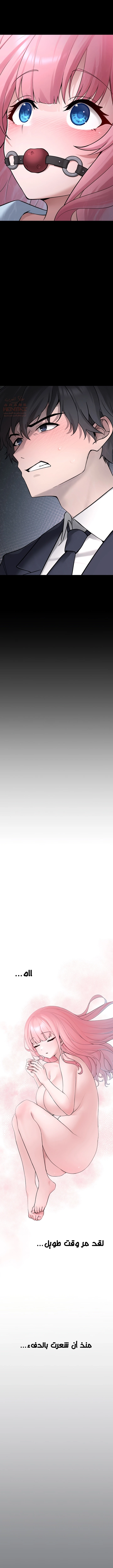 اللعبة المحطمة التي صارت دميتي الليلية - 3 - 688fca9ec960c_mJVI.webp