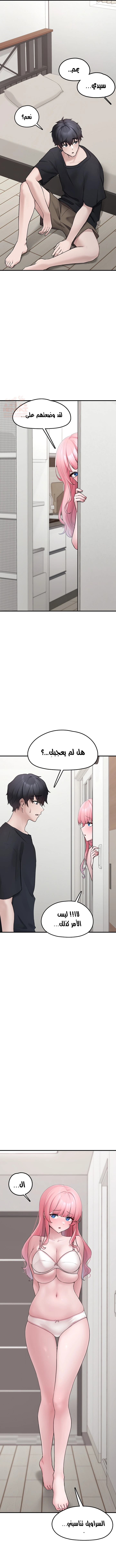 اللعبة المحطمة التي صارت دميتي الليلية - 3 - 688fcab0756e3_n48G.webp