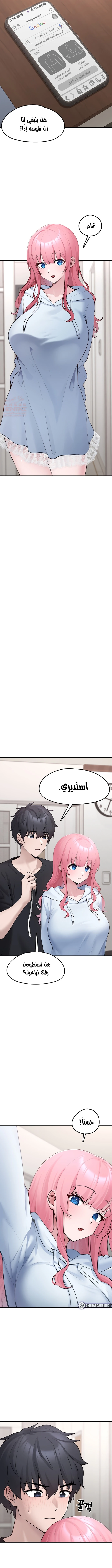 اللعبة المحطمة التي صارت دميتي الليلية - 3 - 688fcabd044b1_dz71.webp