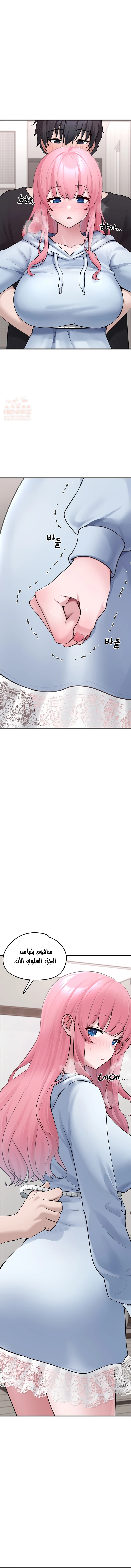 اللعبة المحطمة التي صارت دميتي الليلية - 3 - 688fcac479ade_Qs0z.webp