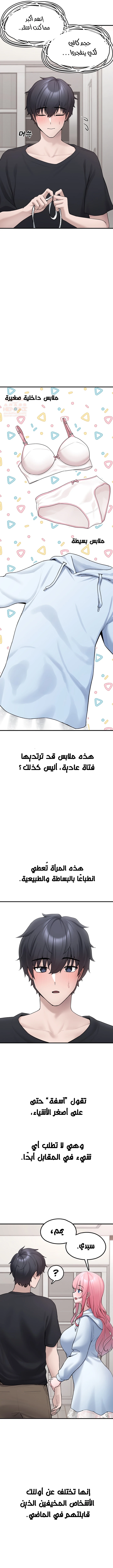 اللعبة المحطمة التي صارت دميتي الليلية - 3 - 688fcad48a628_VtqD.webp