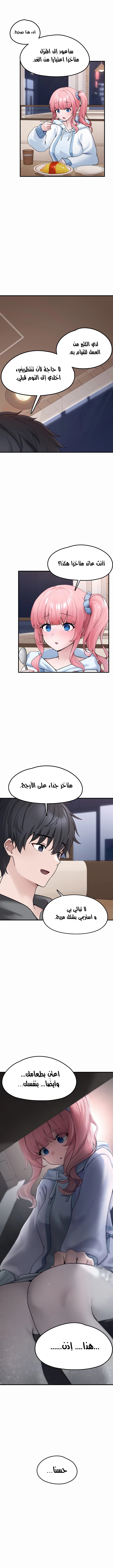 اللعبة المحطمة التي صارت دميتي الليلية - 4 - 688fcb0881892_EbJ2.webp