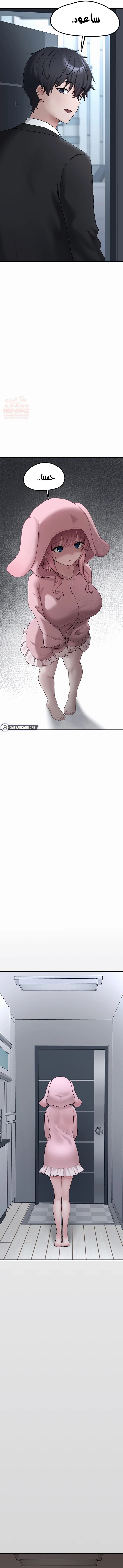 اللعبة المحطمة التي صارت دميتي الليلية - 4 - 688fcb1563120_Rvf2.webp