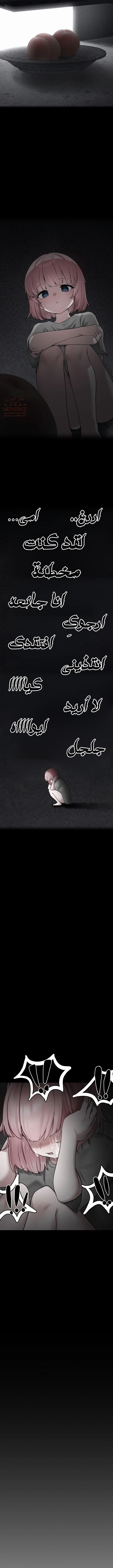 اللعبة المحطمة التي صارت دميتي الليلية - 4 - 688fcb20cb488_PQTY.webp