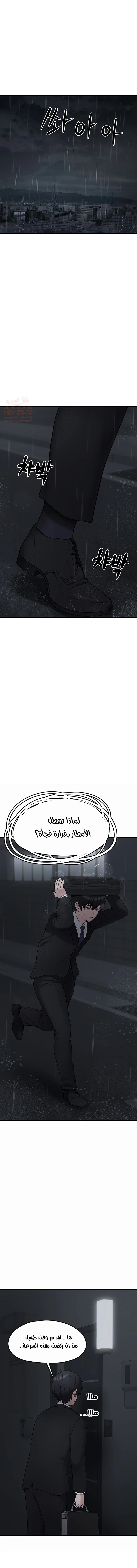 اللعبة المحطمة التي صارت دميتي الليلية - 5 - 688fcb5db2cc7_86wY.webp