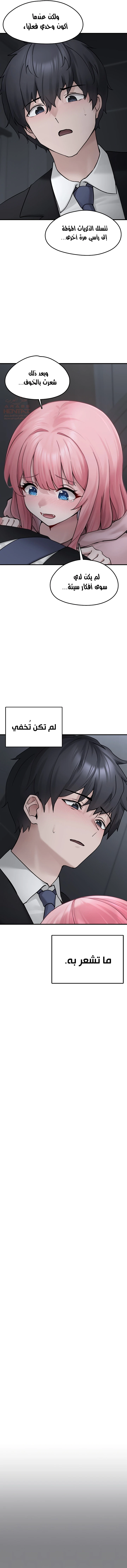 اللعبة المحطمة التي صارت دميتي الليلية - 5 - 688fcb6bafef0_5u0f.webp