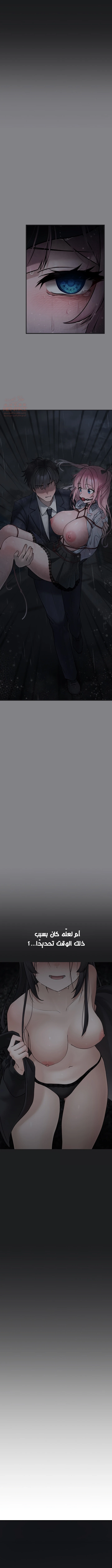 اللعبة المحطمة التي صارت دميتي الليلية - 5 - 688fcb787a1f6_Ldab.webp