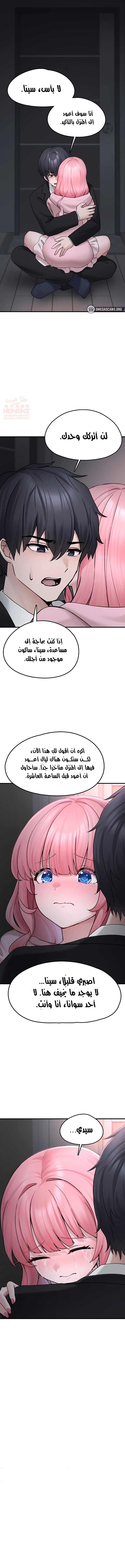اللعبة المحطمة التي صارت دميتي الليلية - 5 - 688fcb7b37b0c_ZhJJ.webp
