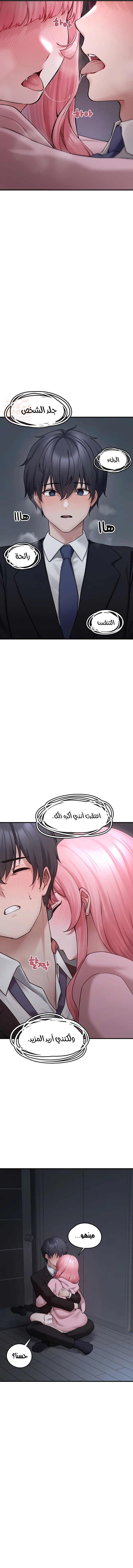 اللعبة المحطمة التي صارت دميتي الليلية - 5 - 688fcb8f6e115_4abi.webp