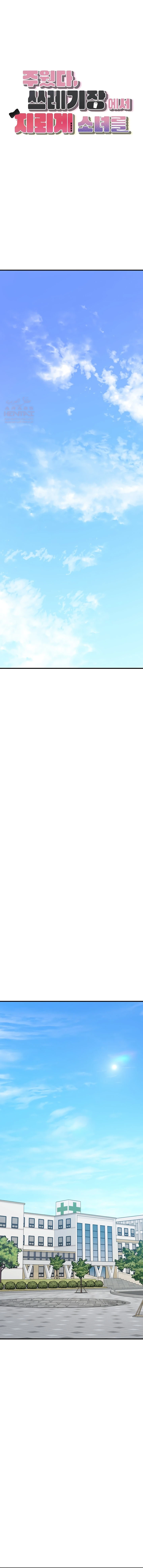 اللعبة المحطمة التي صارت دميتي الليلية - 7 - 688fcbe796783_iToF.webp