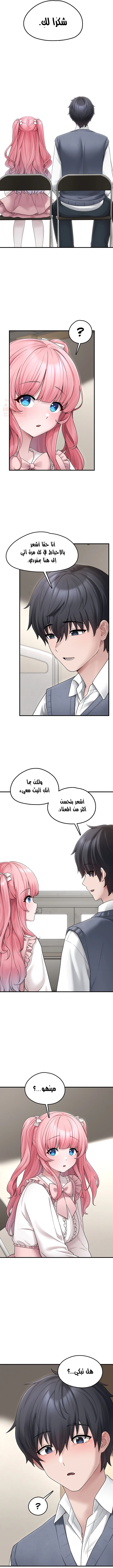 اللعبة المحطمة التي صارت دميتي الليلية - 7 - 688fcbfe0d5bd_2lU8.webp