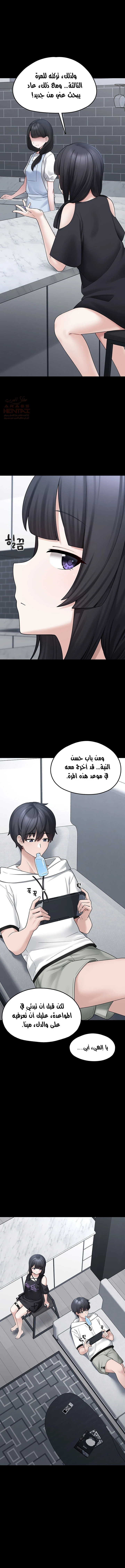 اللعبة المحطمة التي صارت دميتي الليلية - 7 - 688fcc0fdae9a_lOs9.webp