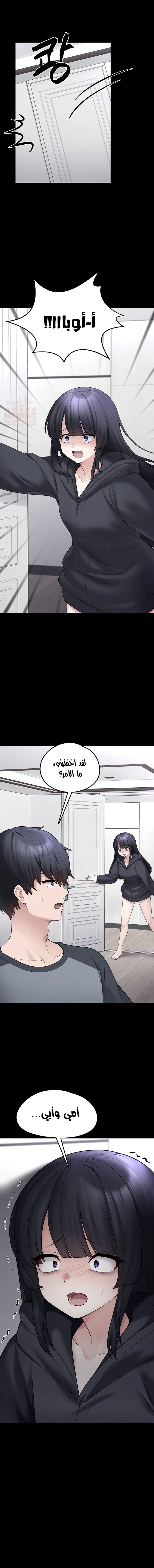 اللعبة المحطمة التي صارت دميتي الليلية - 9 - 688fcc629ddd2_dHzk.webp