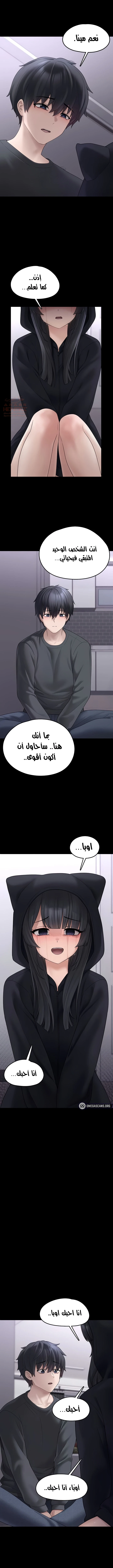 اللعبة المحطمة التي صارت دميتي الليلية - 9 - 688fcc7514728_e9kN.webp