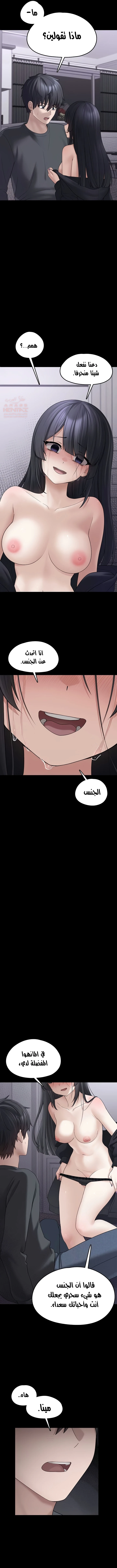 اللعبة المحطمة التي صارت دميتي الليلية - 9 - 688fcc820201e_W5B8.webp