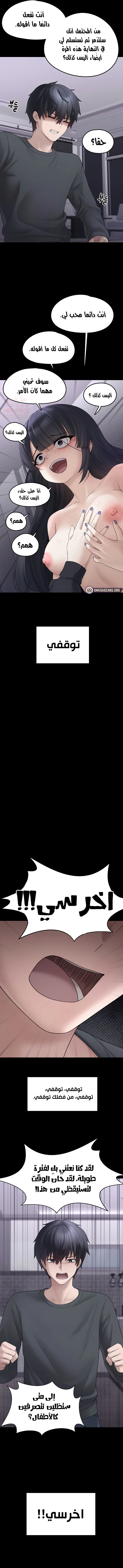 اللعبة المحطمة التي صارت دميتي الليلية - 9 - 688fcc895dbd4_gWvr.webp