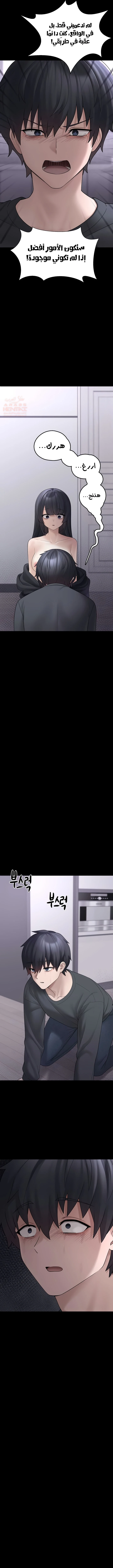 اللعبة المحطمة التي صارت دميتي الليلية - 9 - 688fcc8bcd477_4tZW.webp