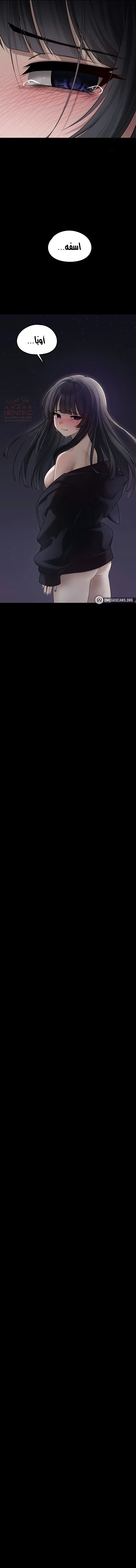 اللعبة المحطمة التي صارت دميتي الليلية - 9 - 688fcc8fe1d71_yz4W.webp