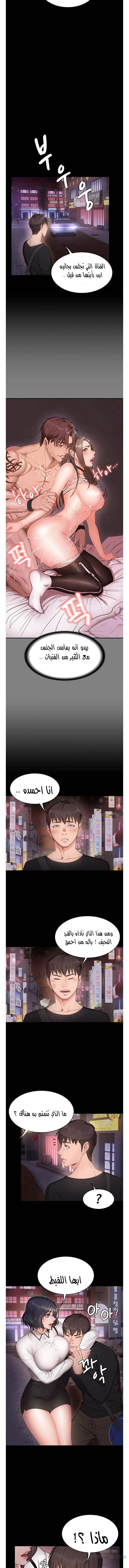 اللياقة البدنية - 1 - 65292e0ca882a.webp