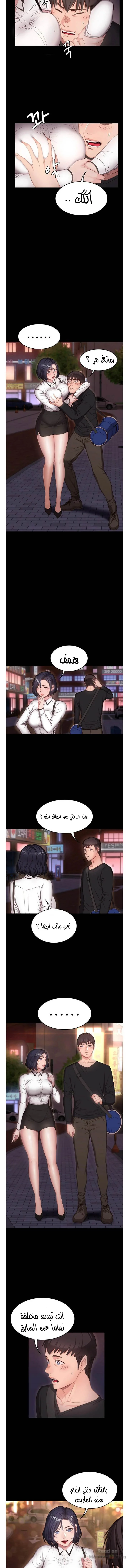 اللياقة البدنية - 1 - 65292e0e287c7.webp