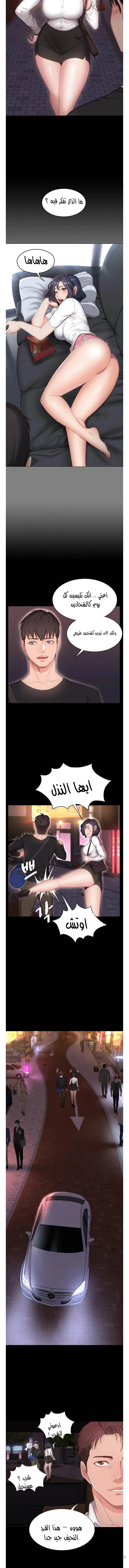 اللياقة البدنية - 1 - 65292e0fa2775.webp