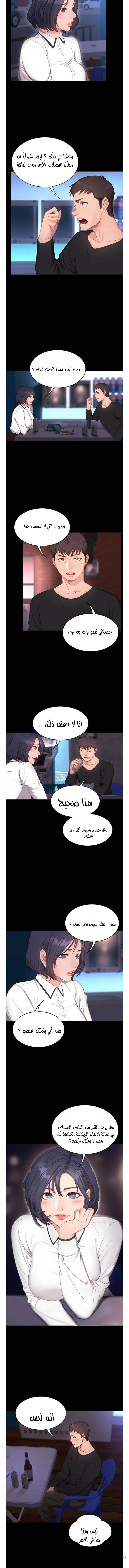 اللياقة البدنية - 1 - 65292e1259d19.webp