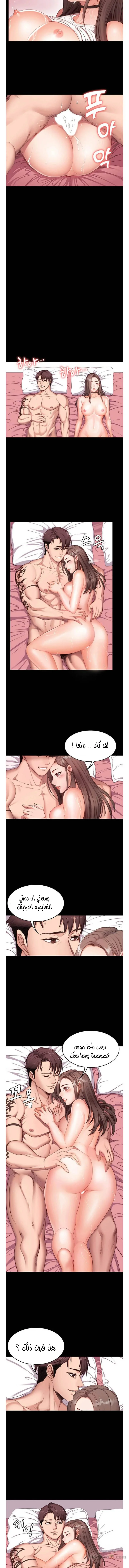 اللياقة البدنية - 1 - 65292e1e44b4d.webp