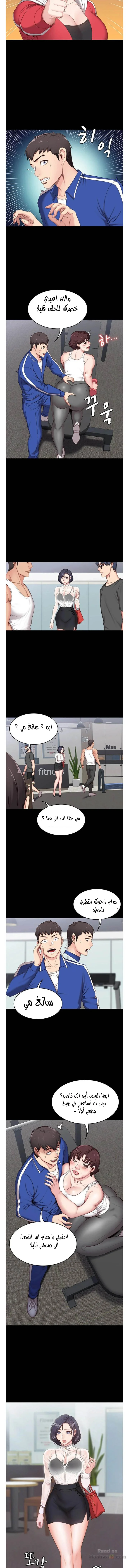 اللياقة البدنية - 1 - 65292e2142a8c.webp