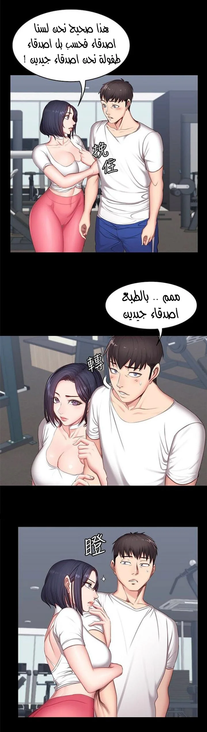 اللياقة البدنية - 10 - 65292ec911c77.webp