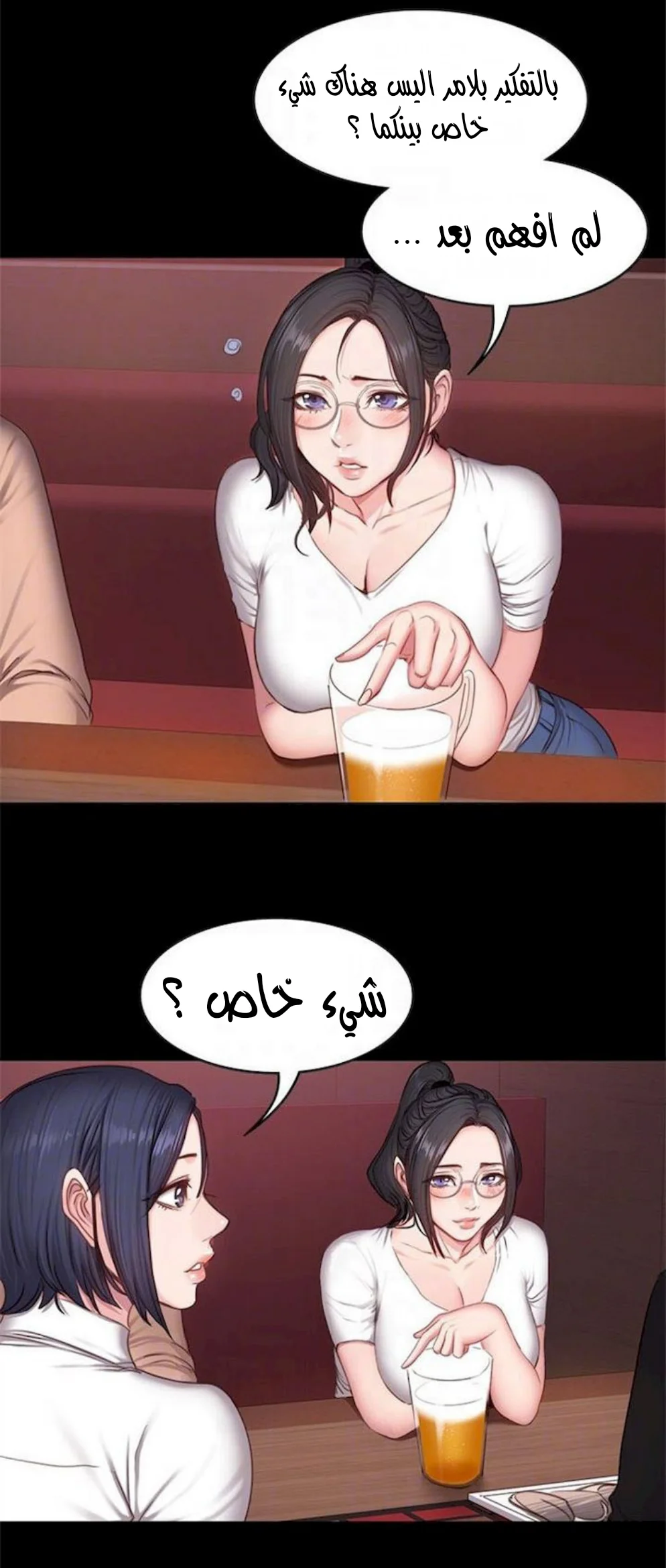 اللياقة البدنية - 10 - 65292ecee52e8.webp