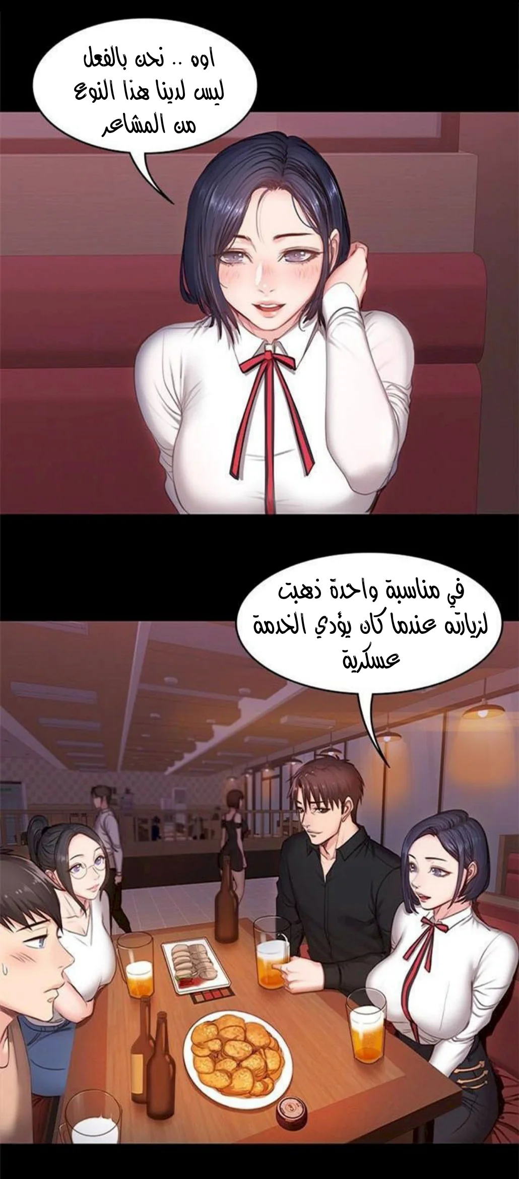 اللياقة البدنية - 10 - 65292ed12c7bc.webp