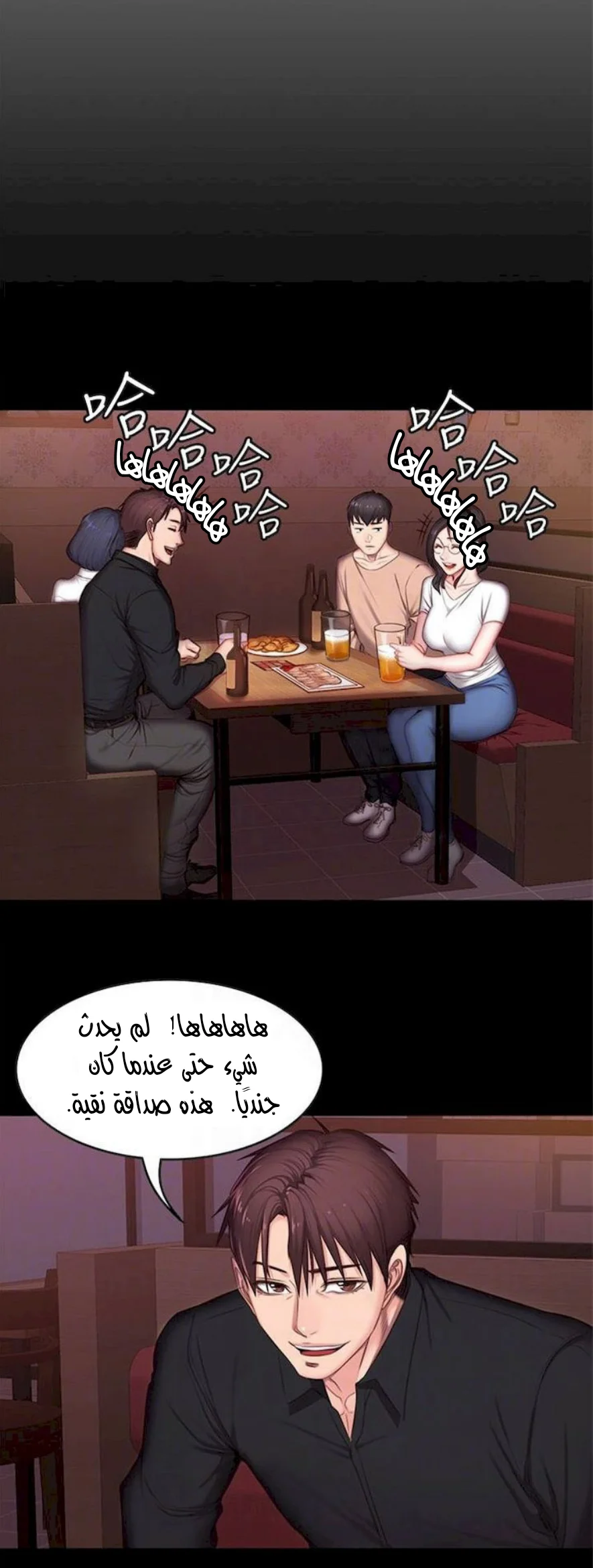 اللياقة البدنية - 10 - 65292ed717a44.webp