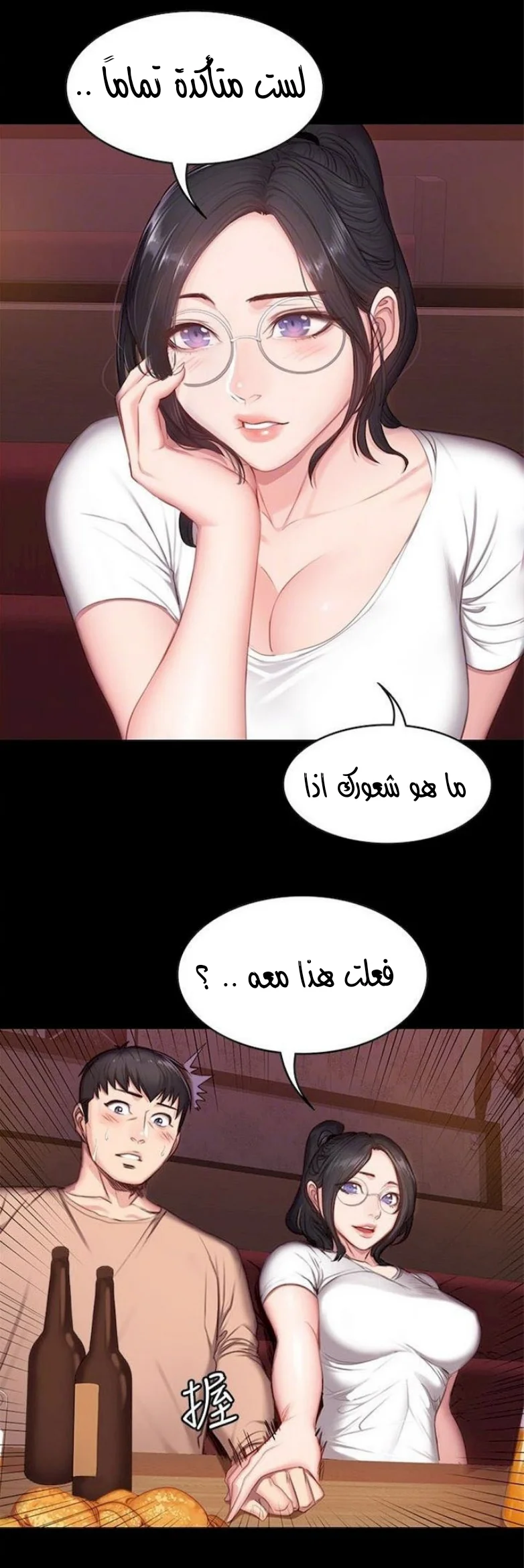 اللياقة البدنية - 10 - 65292ed823a80.webp