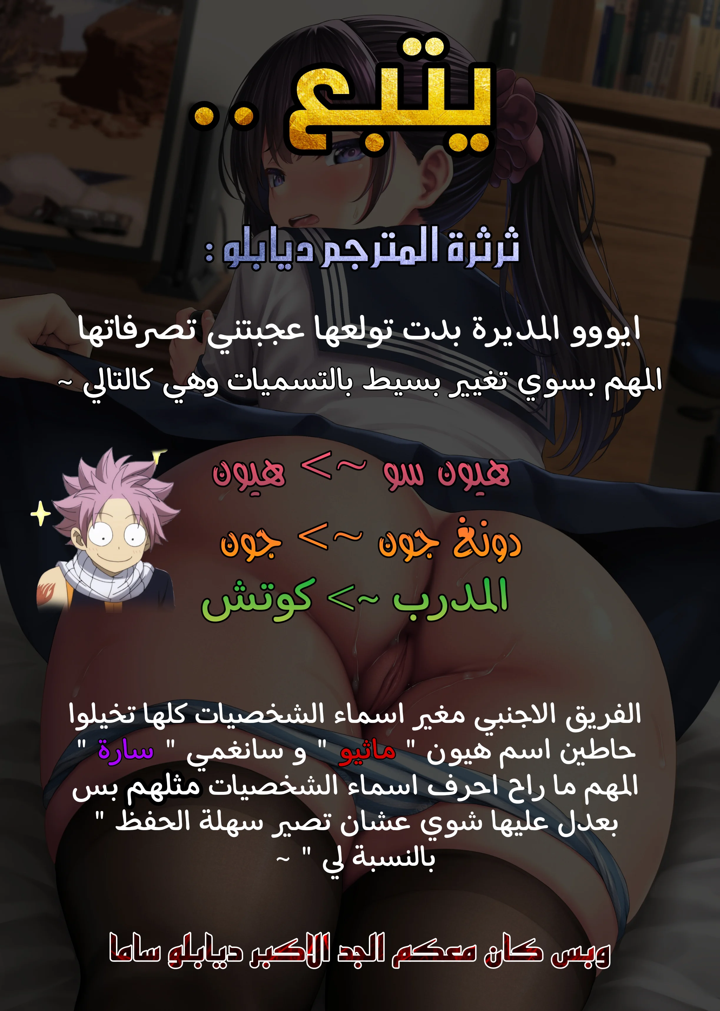 اللياقة البدنية - 10 - 65292edada8c9.webp