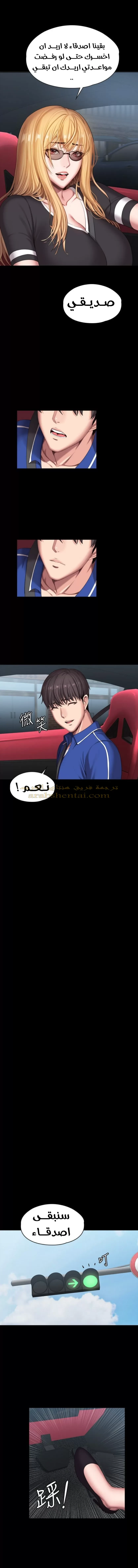 اللياقة البدنية - 101 - 6529383c651bd.webp