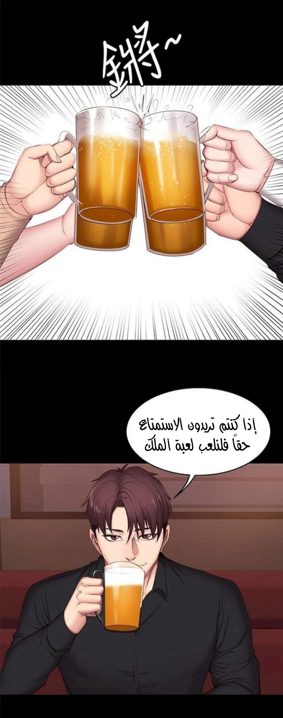 اللياقة البدنية - 11 - 65292edf67eee.webp