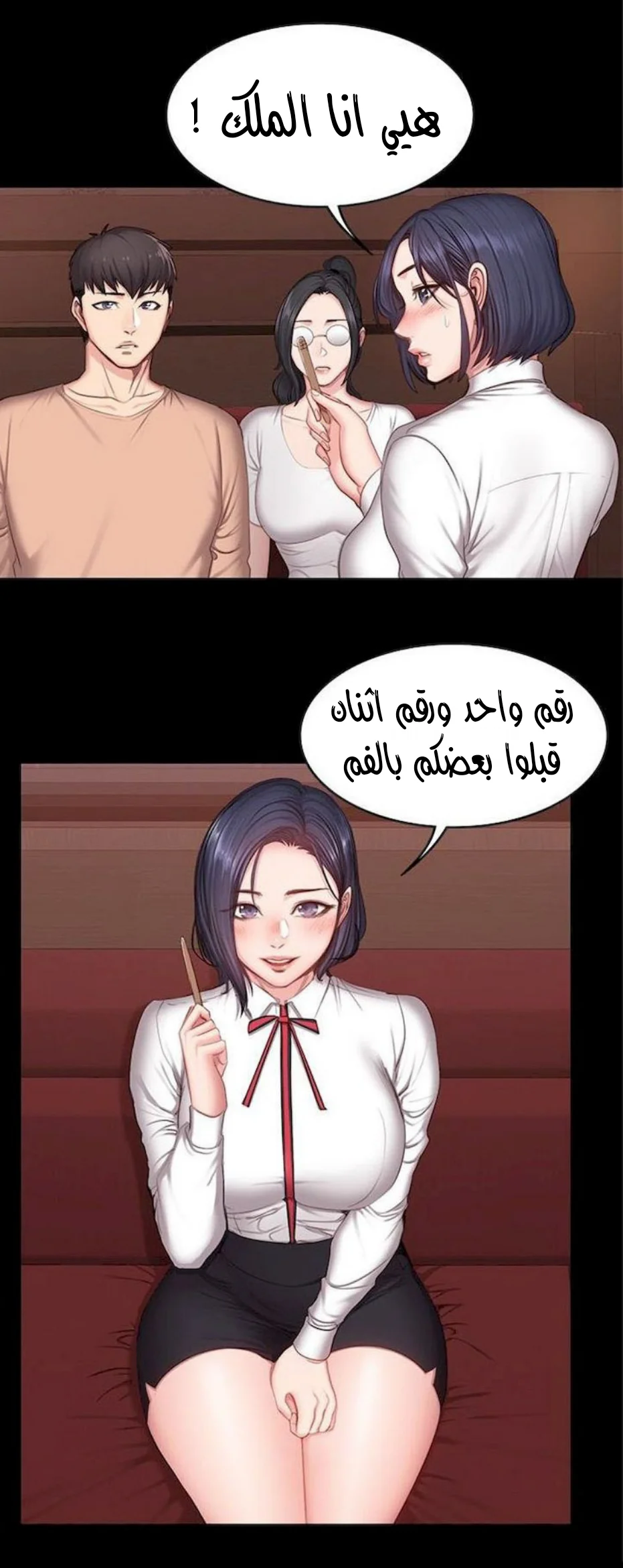 اللياقة البدنية - 11 - 65292ee18ad84.webp
