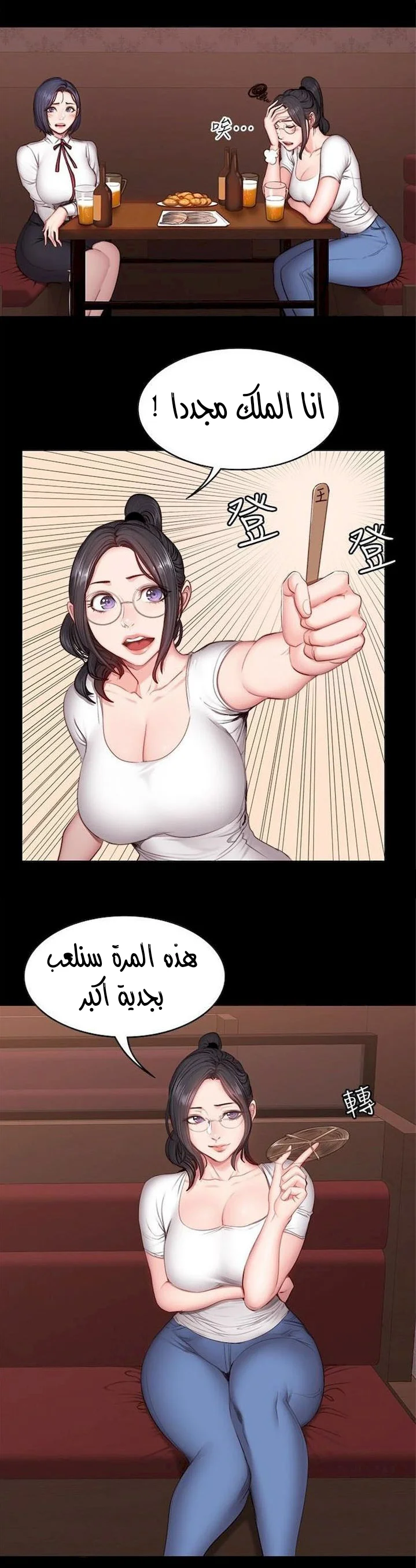 اللياقة البدنية - 11 - 65292ee7add57.webp