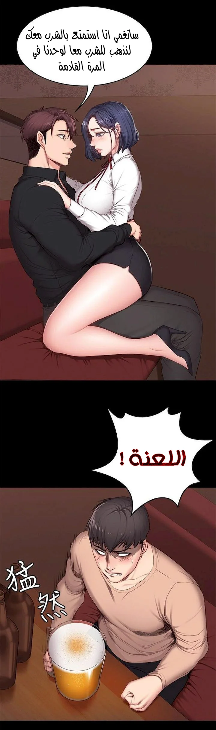 اللياقة البدنية - 11 - 65292eed90c78.webp