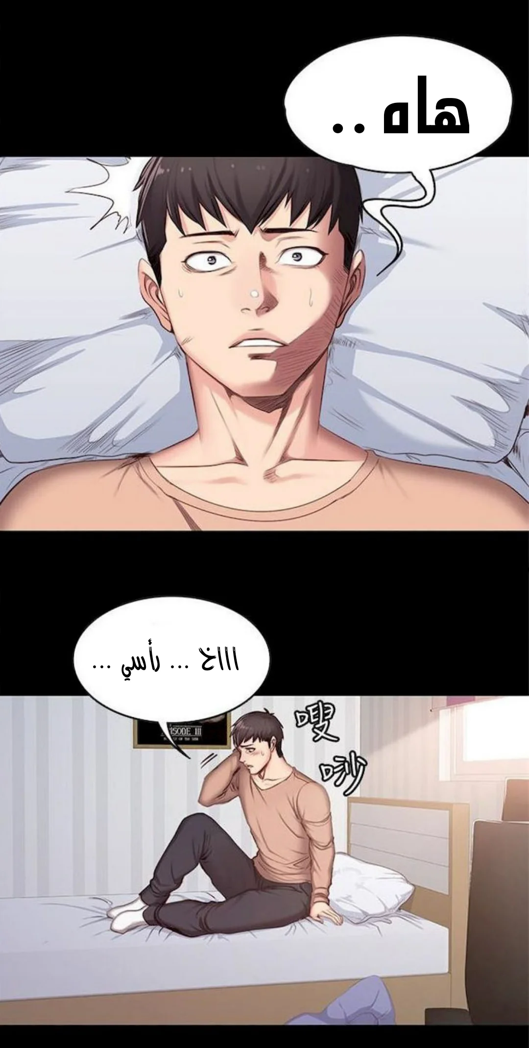 اللياقة البدنية - 11 - 65292ef39140a.webp